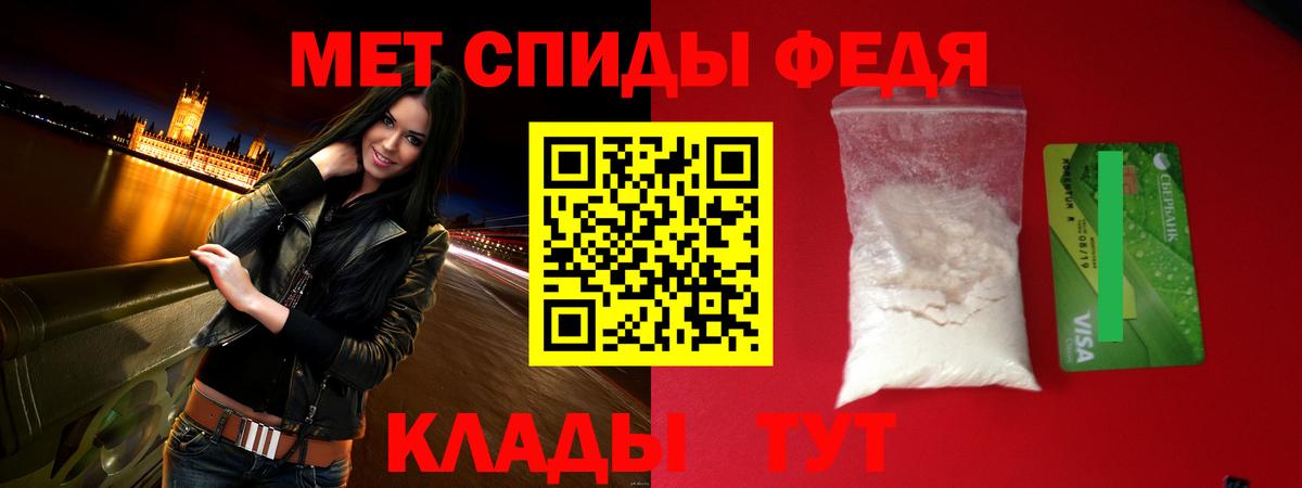 АМФ VHQ Тверь