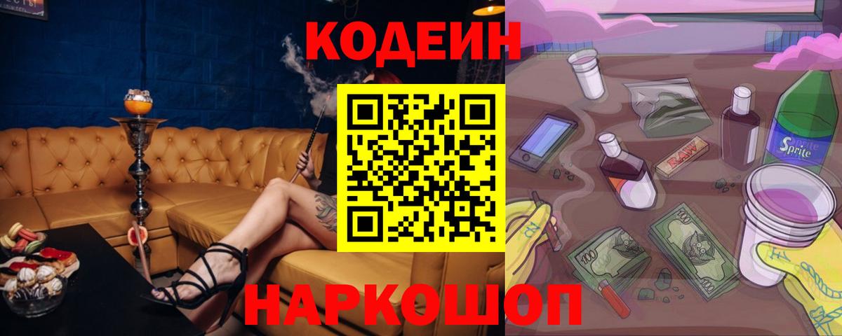  КОКАИН Тверь