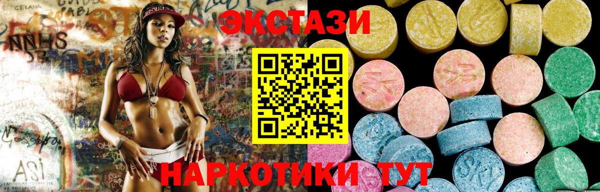 Продажа наркотиков  Лсд 25  Конопля  Вход с VPN  Меф  МЕФ кристаллы  КОКАИН  Тверь  ГАШ  ГАШ 