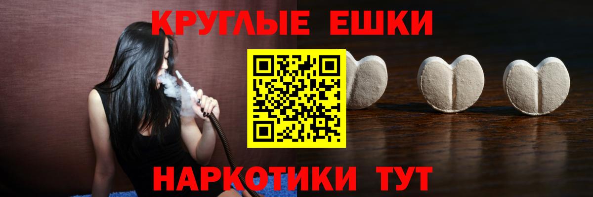 Ecstasy  ЭКСТАЗИ XTC  Вход с VPN  Тверь 