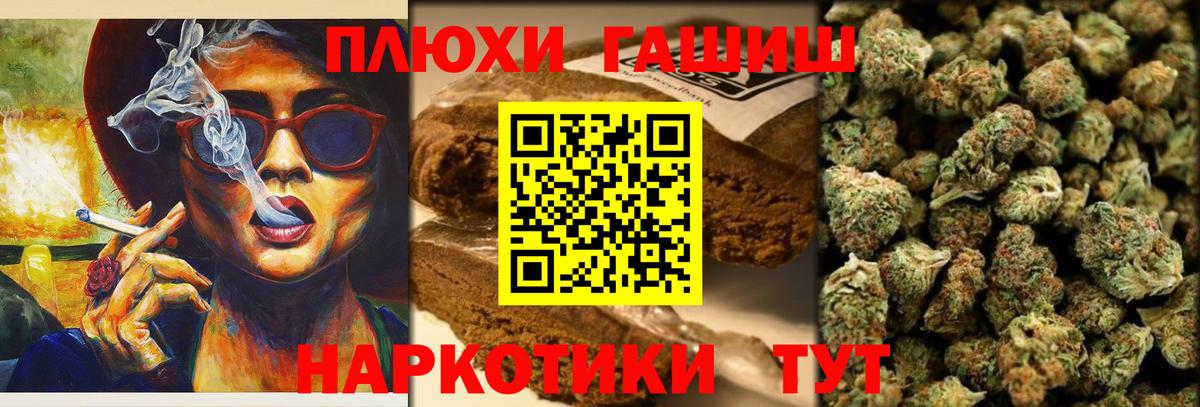 ГАШ Изолятор Тверь