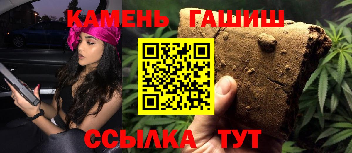 Тверь  ГАШ хэш  Вход с VPN  ГАШИШ VHQ 