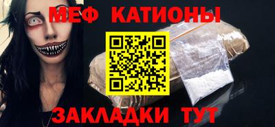 молекула духа Пугачёв