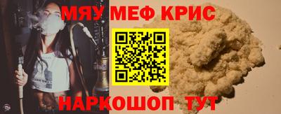 молекула духа Пугачёв