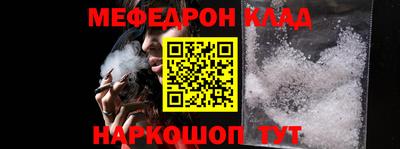 кокаин Пыть-Ях