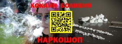 молекула духа Пугачёв