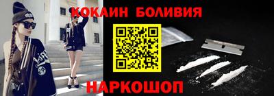 MESCALINE Рыбинск