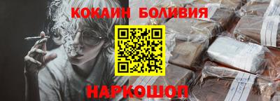 молекула духа Пушкино
