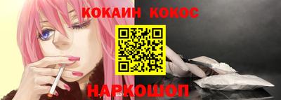 молекула духа Пушкино