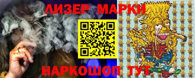 молекула духа Пугачёв