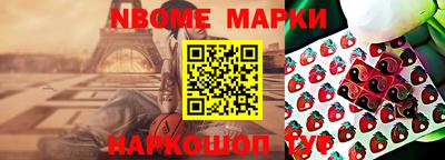 молекула духа Пугачёв