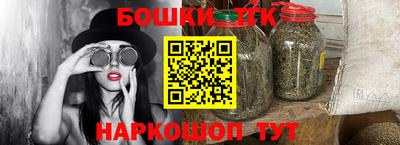 молекула духа Пушкино
