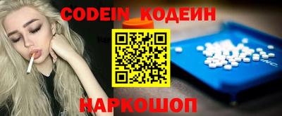 кокаин Пыть-Ях
