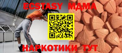 молекула духа Пушкино