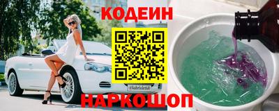 MESCALINE Рыбинск