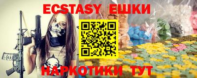 кокаин Пыть-Ях