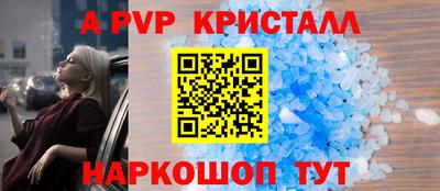молекула духа Пугачёв