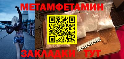 кокаин Пыть-Ях