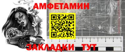 молекула духа Пушкино