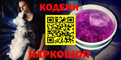 молекула духа Пугачёв