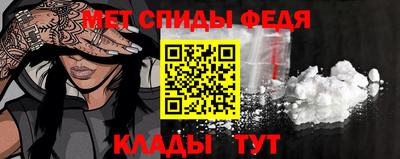 молекула духа Пушкино