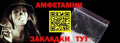 кокаин Пыть-Ях