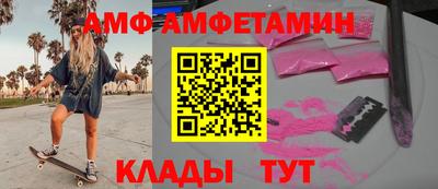 кокаин Пыть-Ях