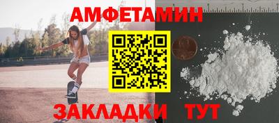 молекула духа Пушкино