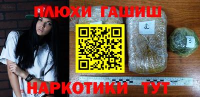 молекула духа Пушкино