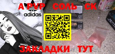 кокаин Пыть-Ях