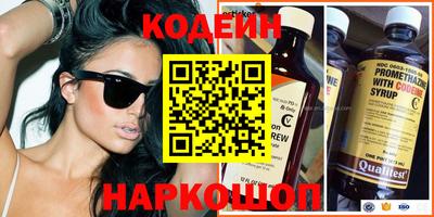 молекула духа Пушкино