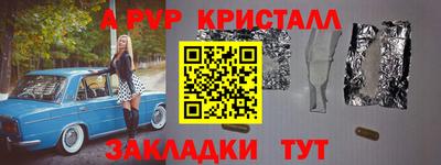 кокаин Пыть-Ях