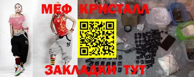 молекула духа Пушкино