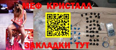 молекула духа Пугачёв