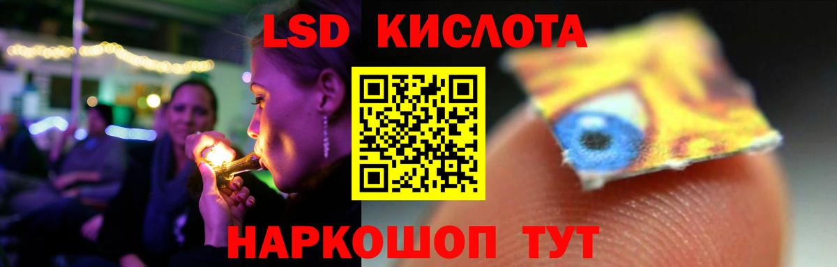 LSD-25 экстази ecstasy Тверь