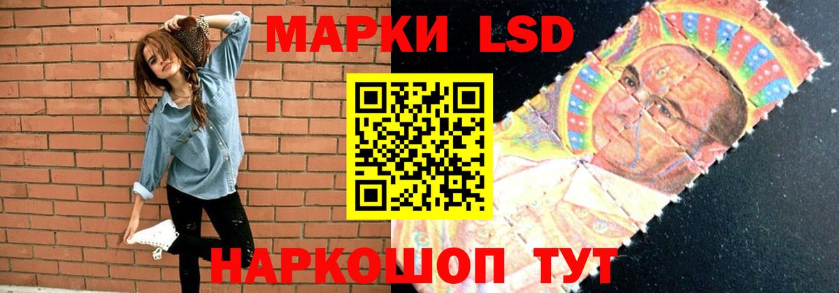 Тверь  ЛСД экстази ecstasy  Лсд 25 экстази ecstasy  Вход с VPN 