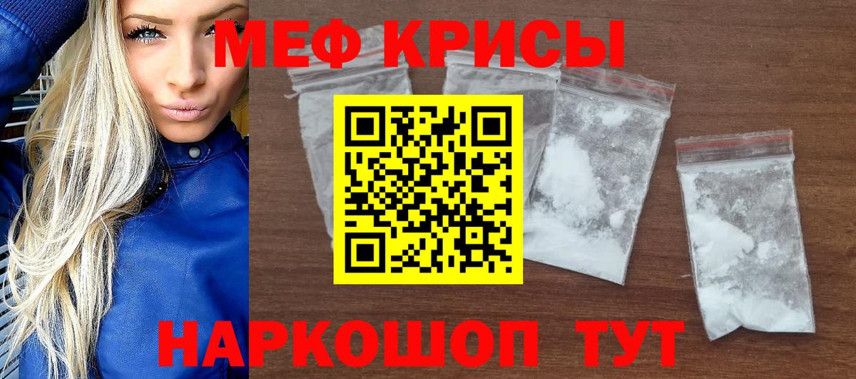 МЕФ Тверь