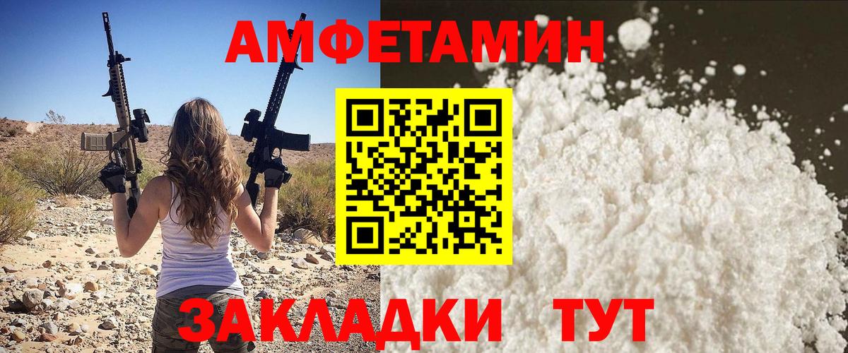 Первитин Methamphetamine  Вход с VPN  Тверь 