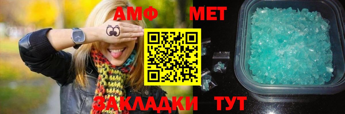 Первитин витя Тверь