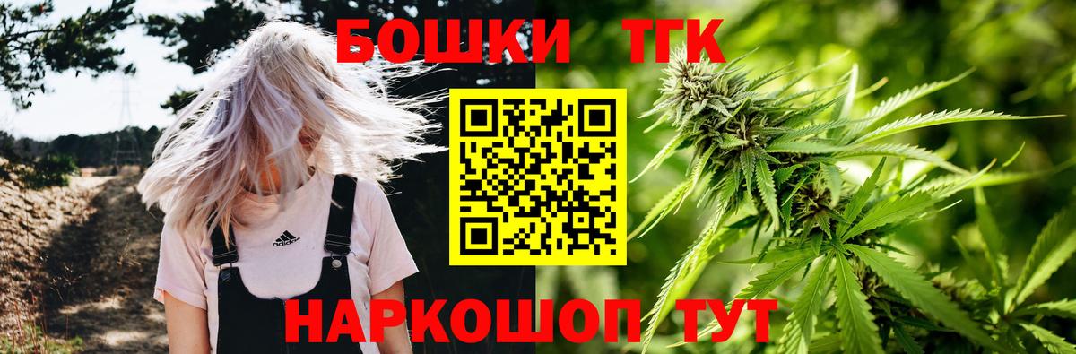 Бошки марихуана Amnesia  Бошки Шишки тримм  Каннабис конопля  Тверь  Канабис конопля  Вход с VPN 